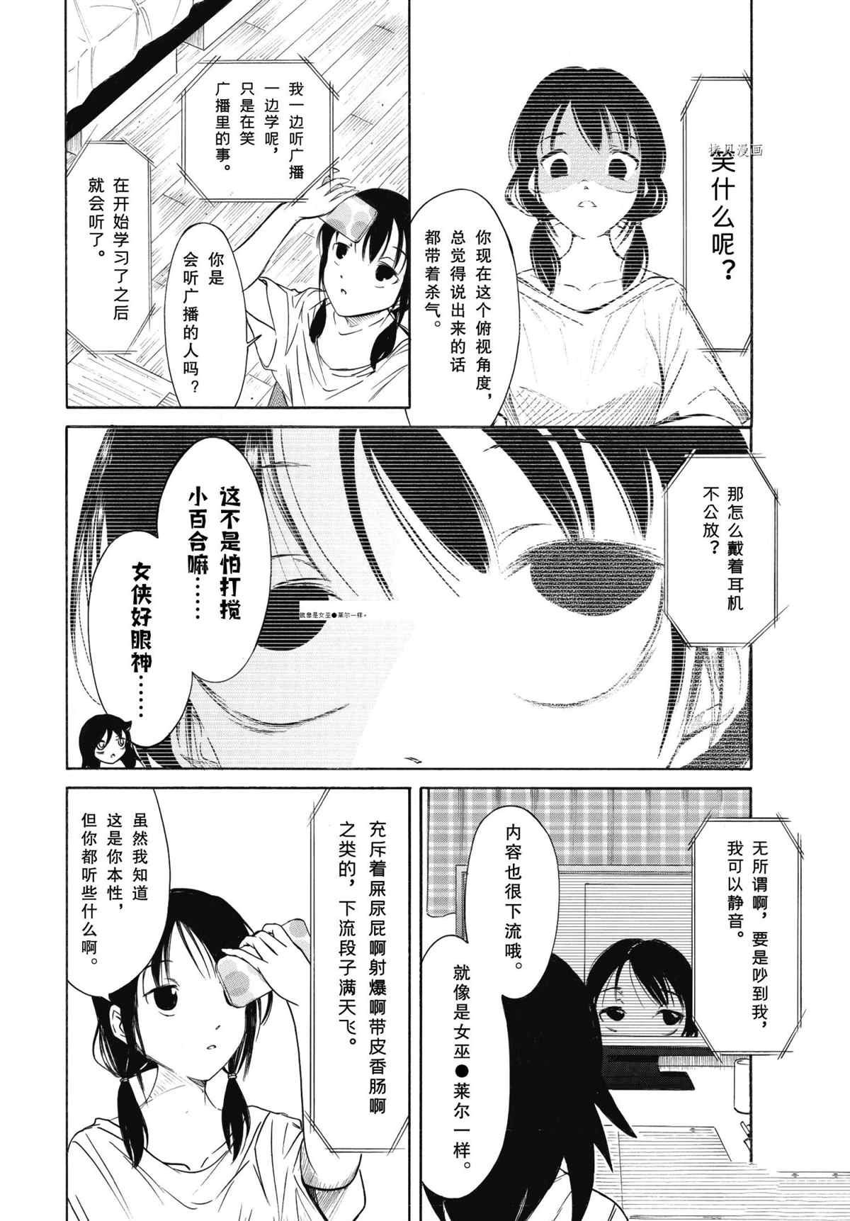 第201话 试看版