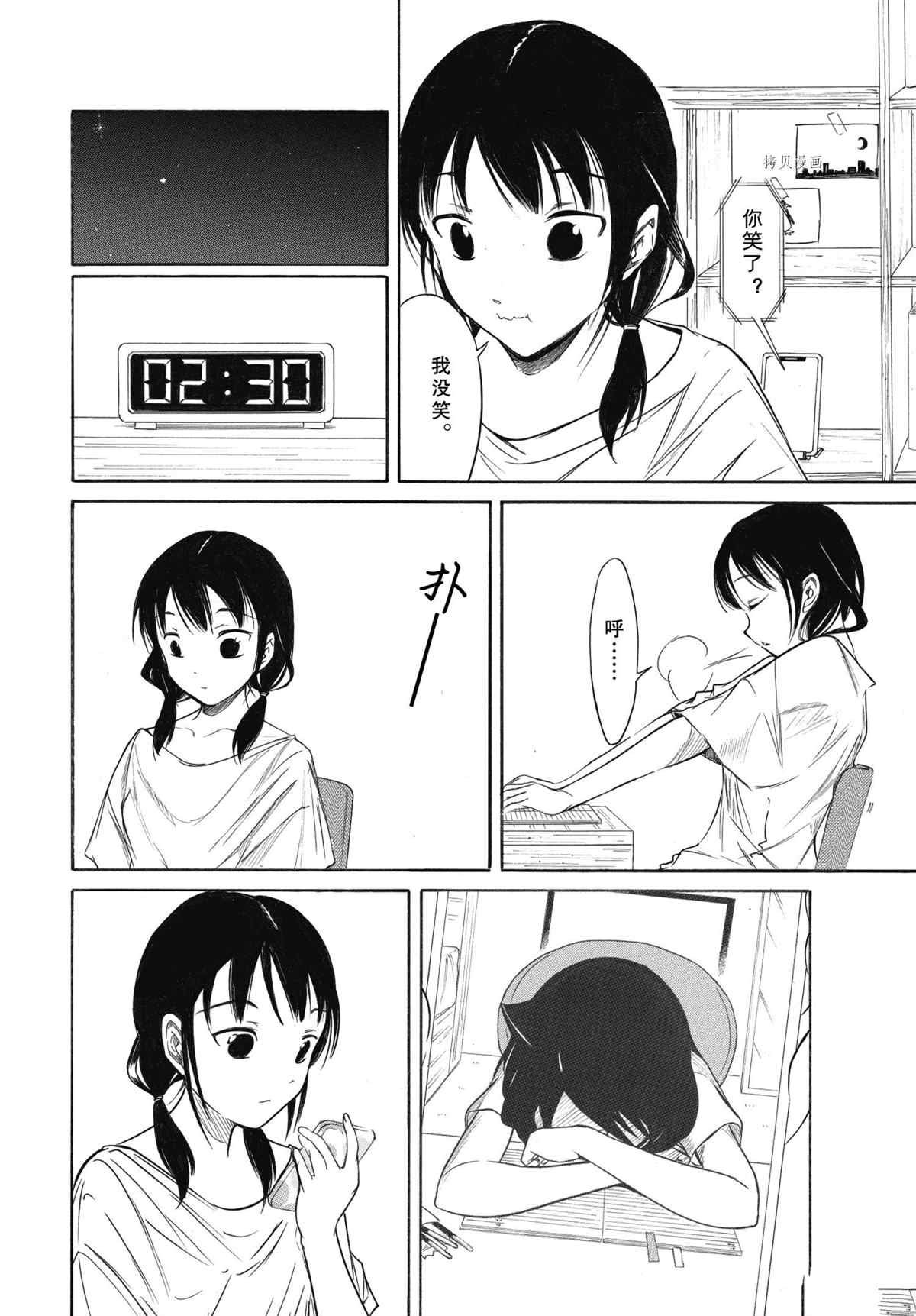第201话 试看版