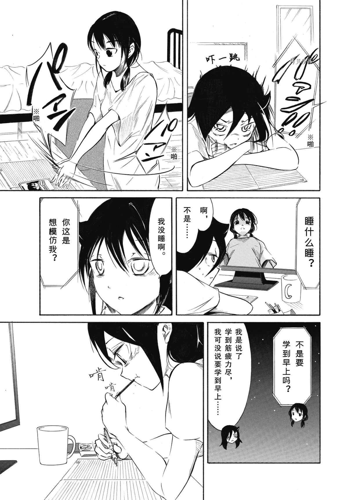 第201话 试看版