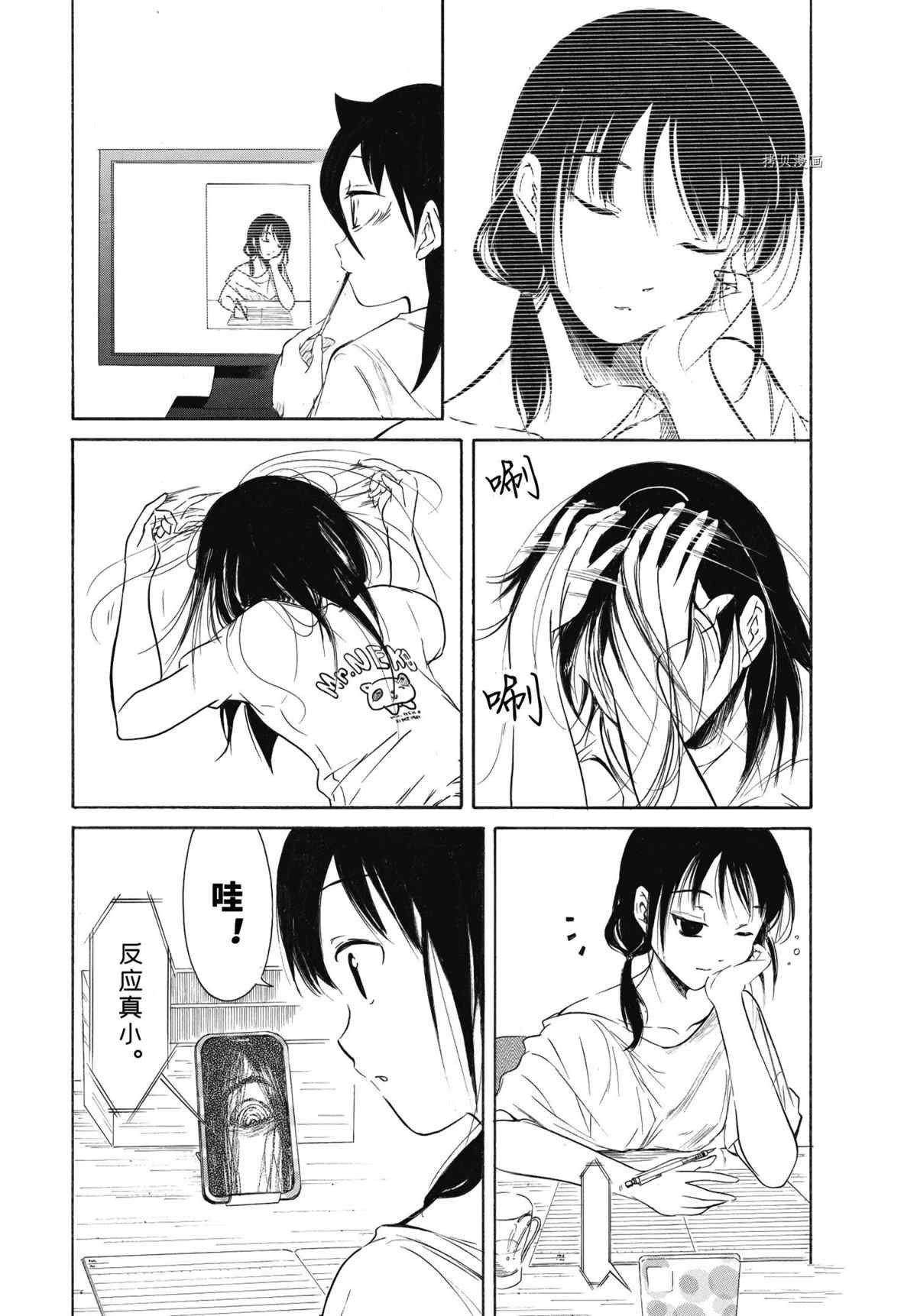 第201话 试看版