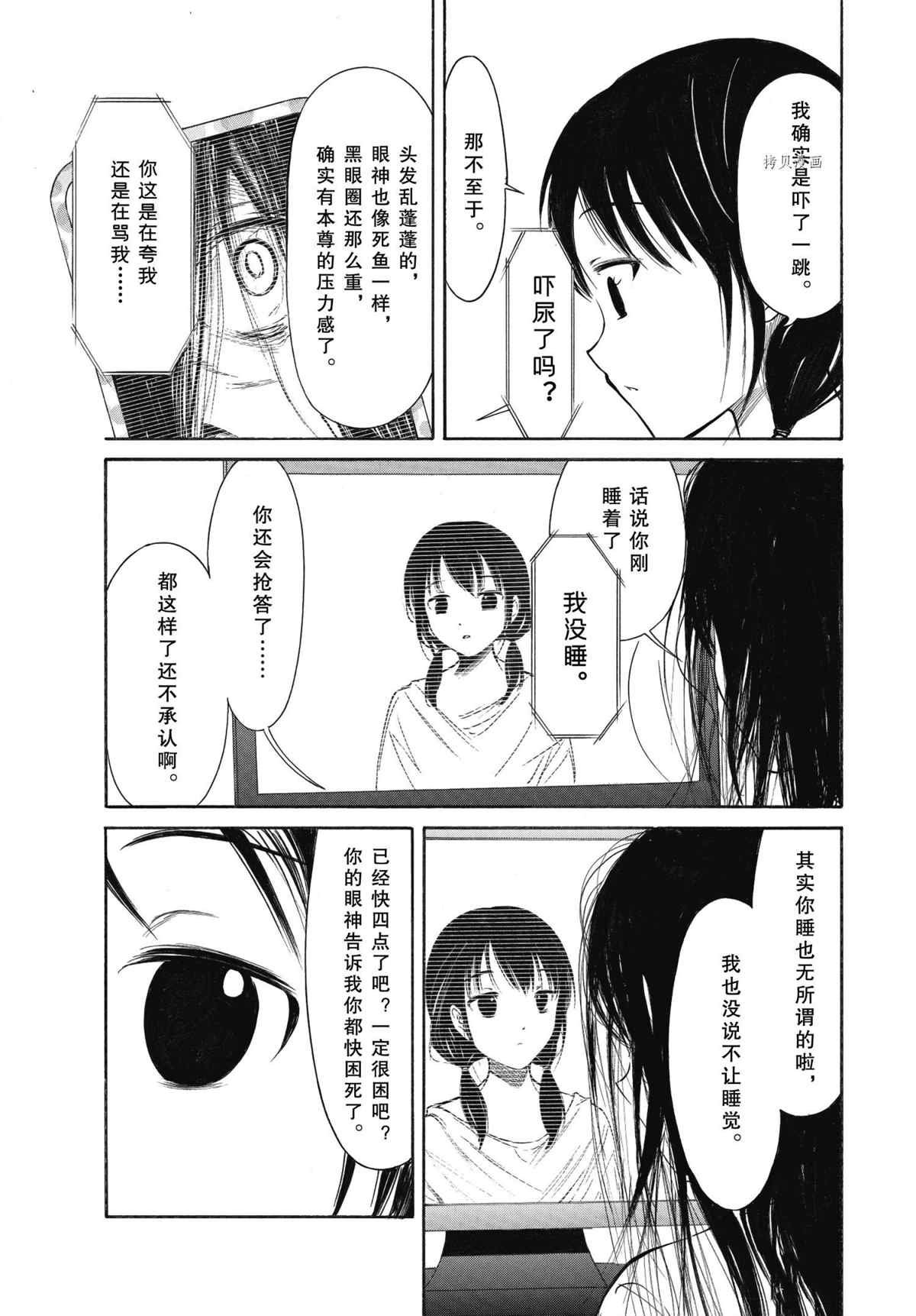 第201话 试看版