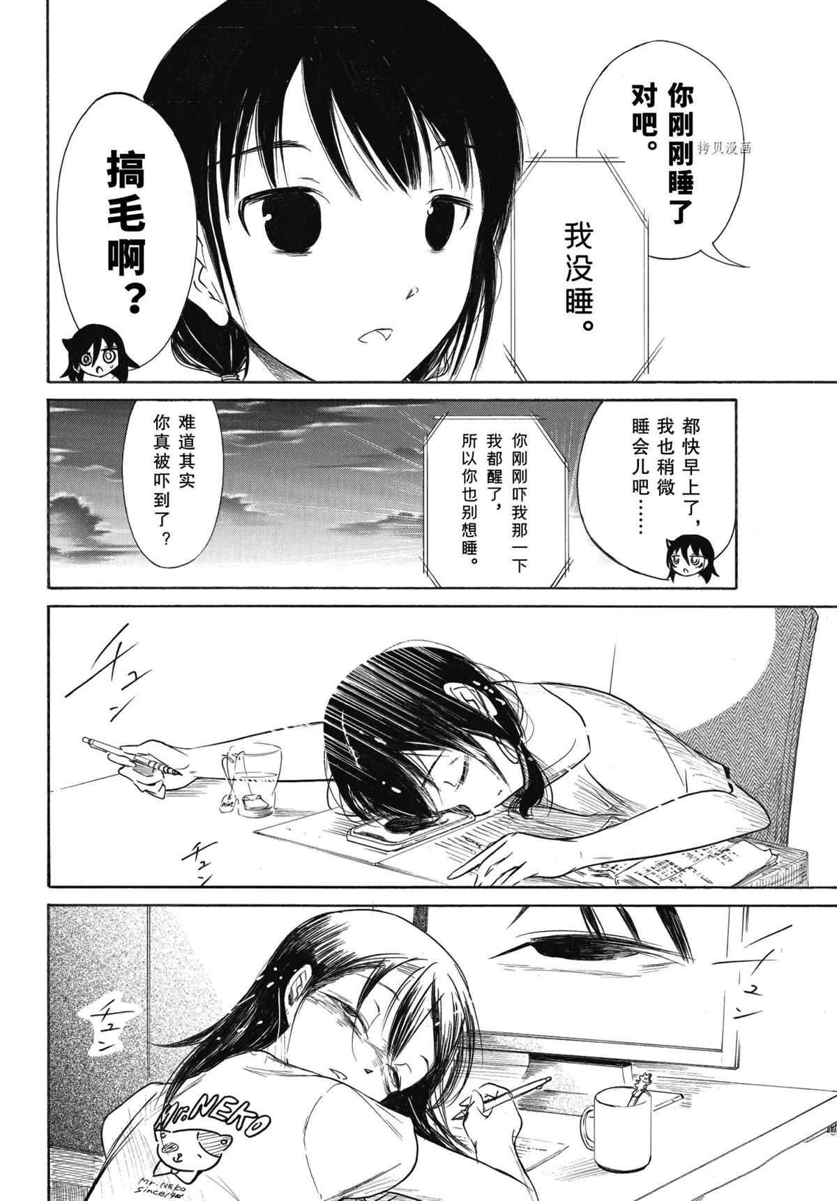 第201话 试看版
