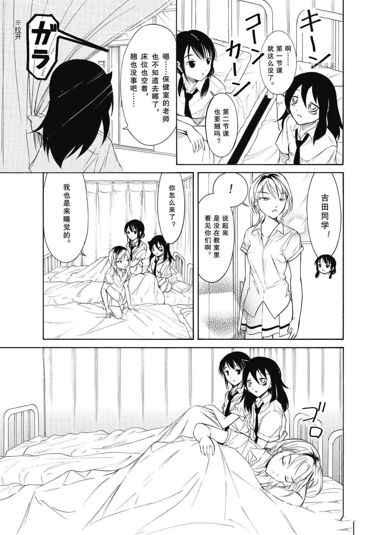 第201.5话 试看版