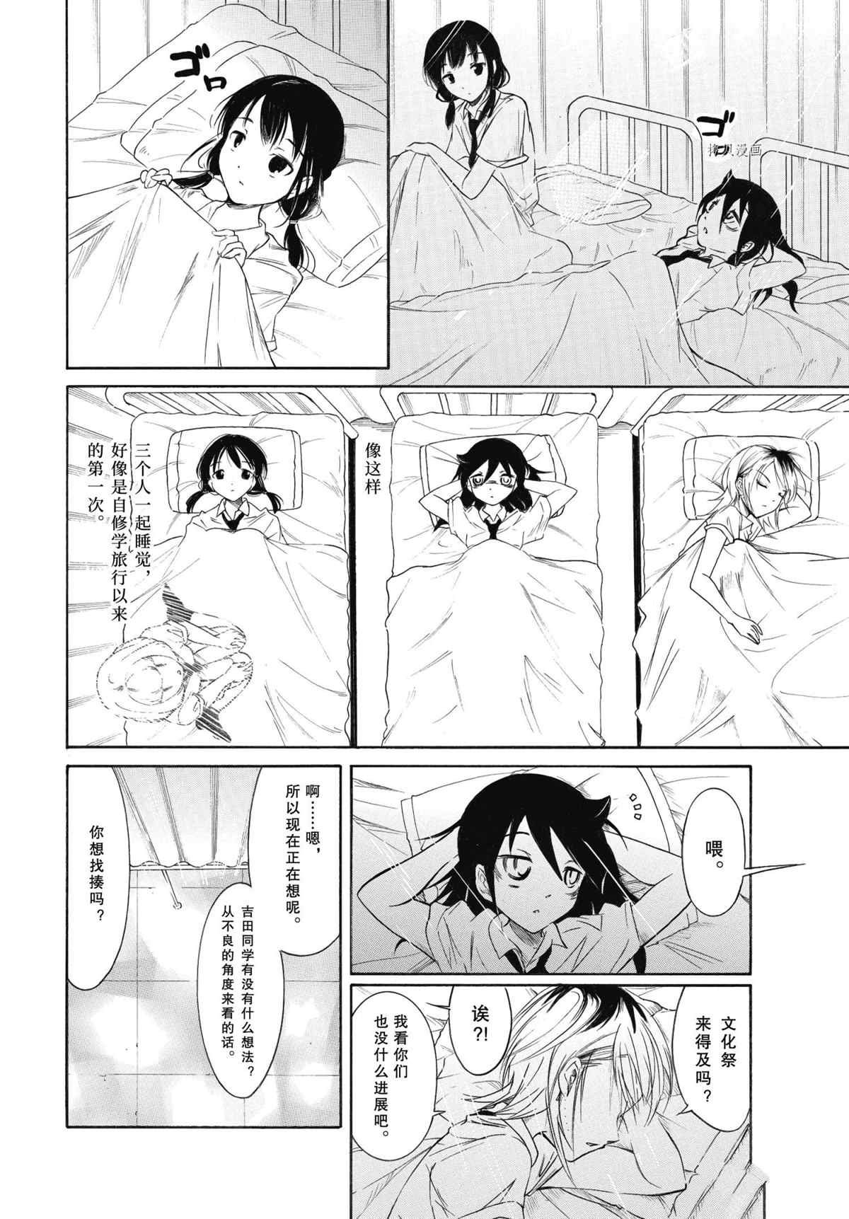 第201.5话 试看版