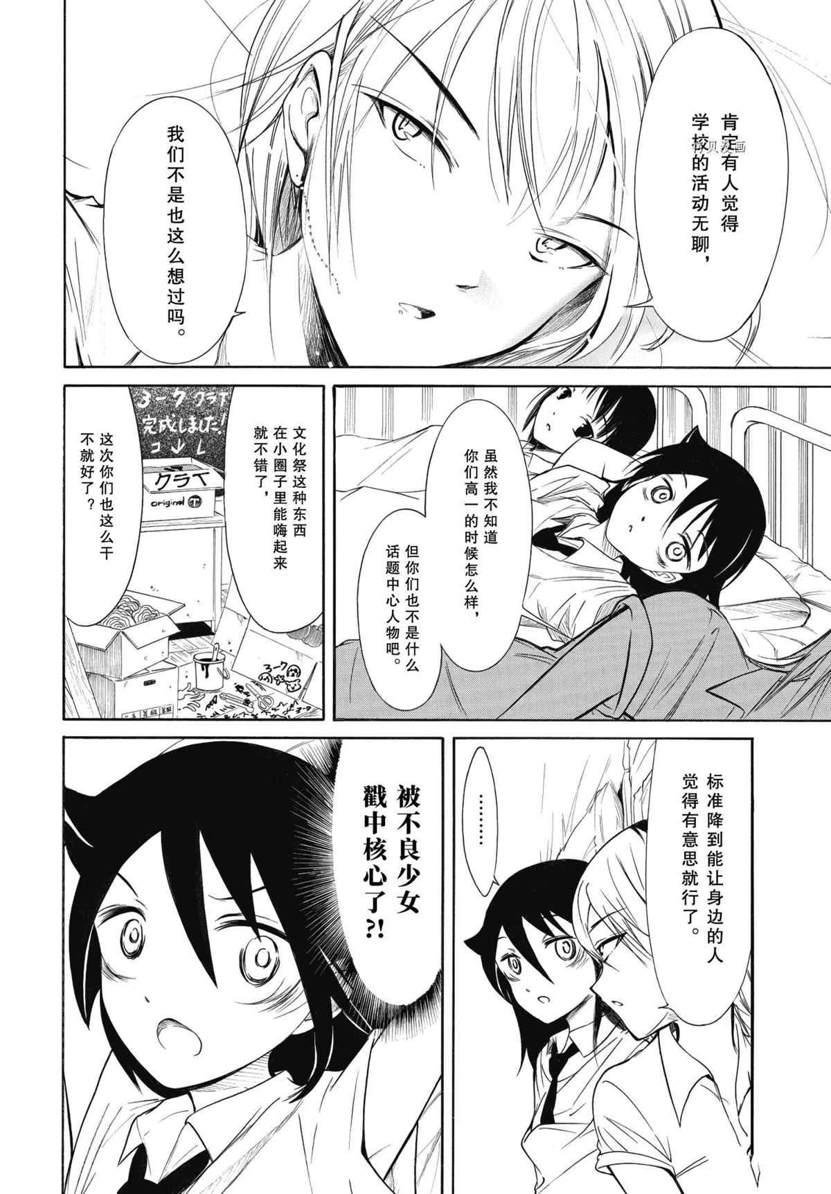第201.5话 试看版