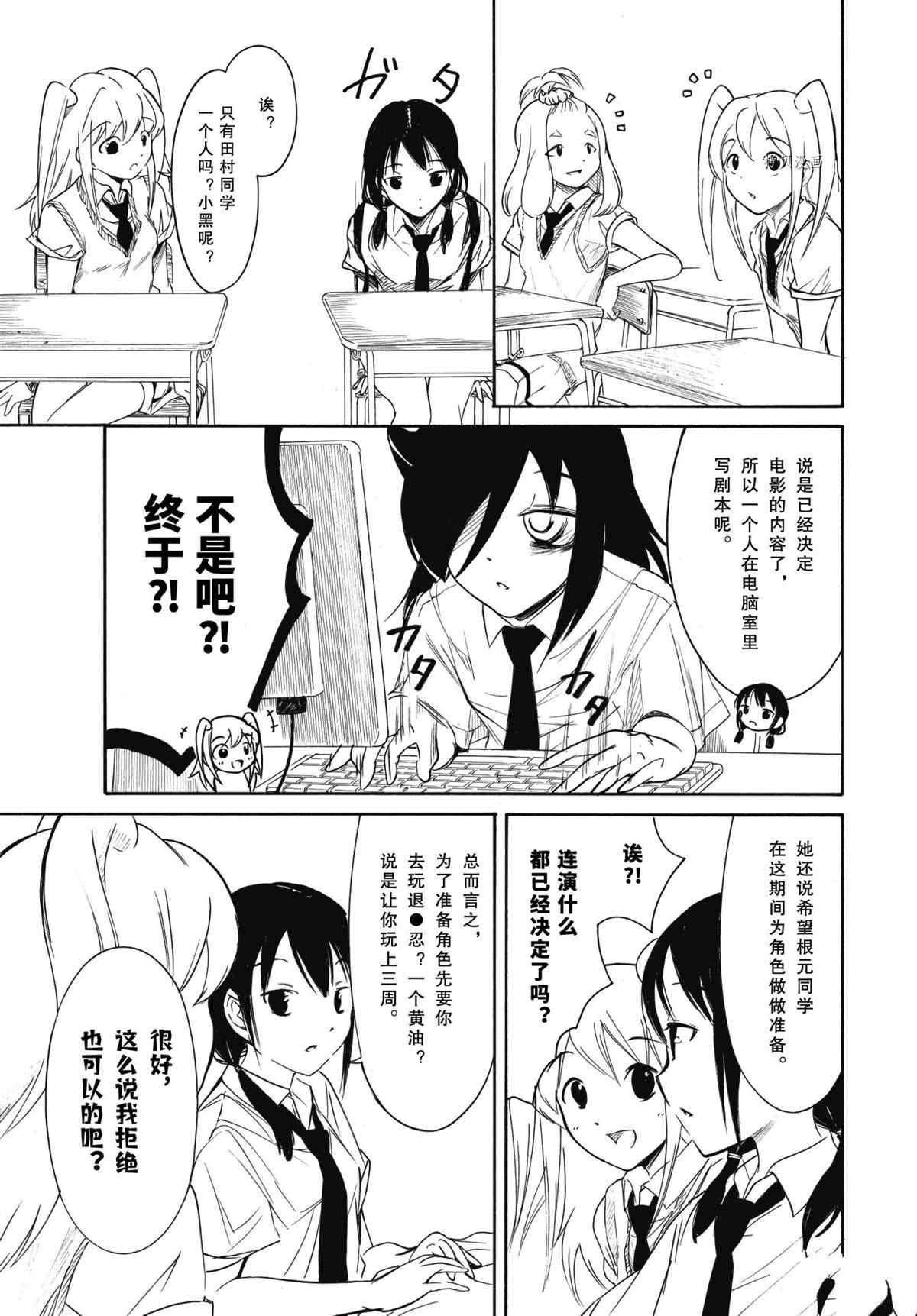 第201.5话 试看版