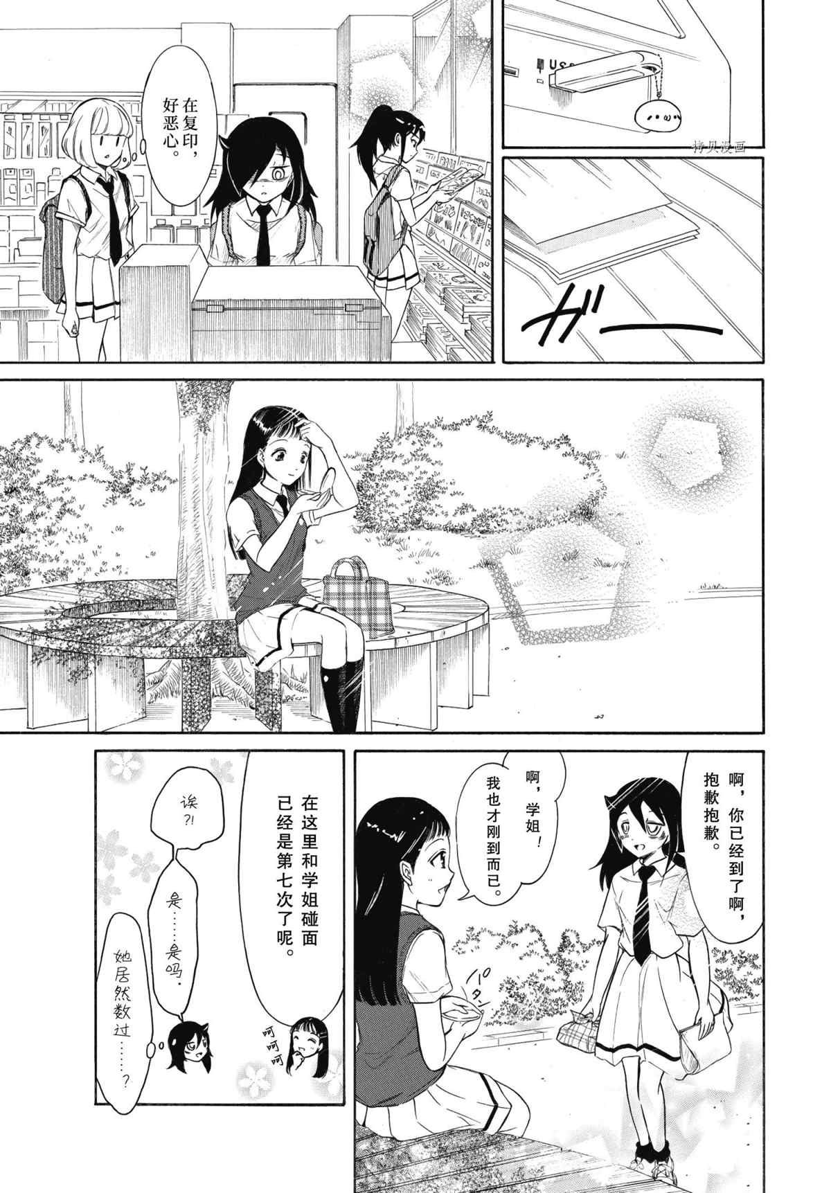 第202话 试看版