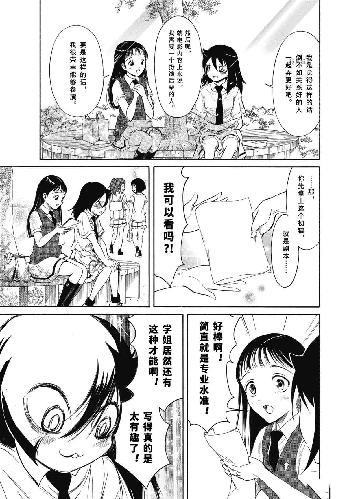 第202话 试看版