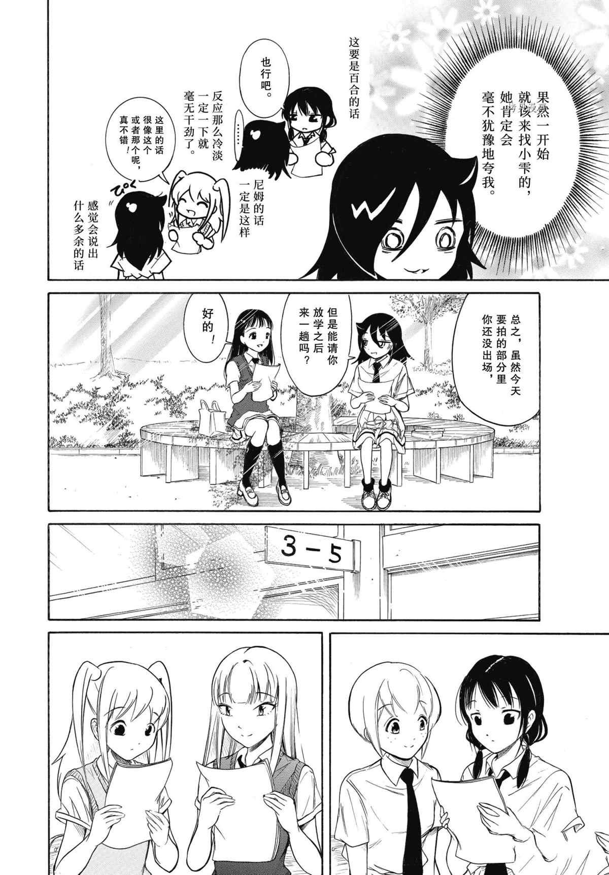 第202话 试看版