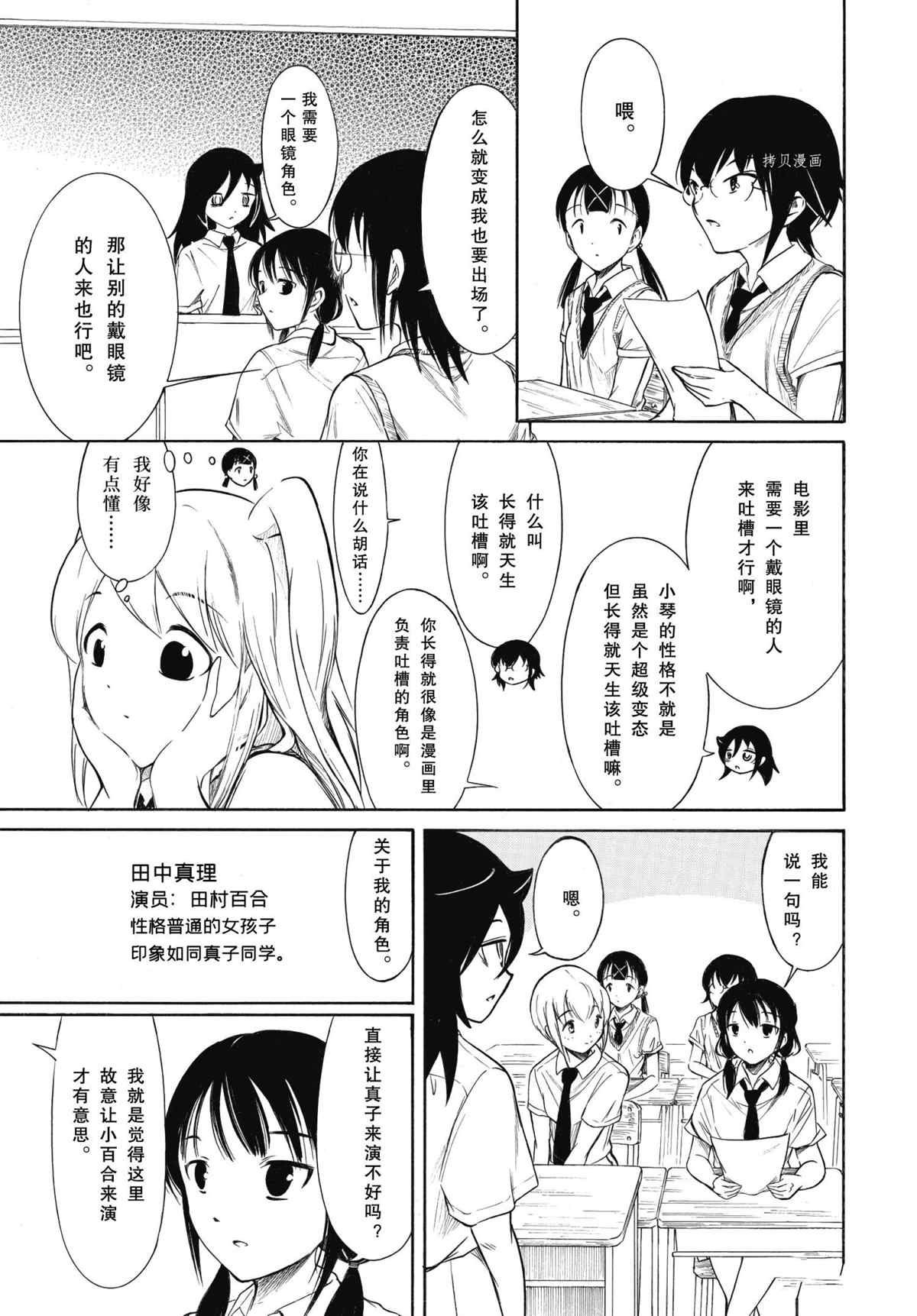 第202话 试看版