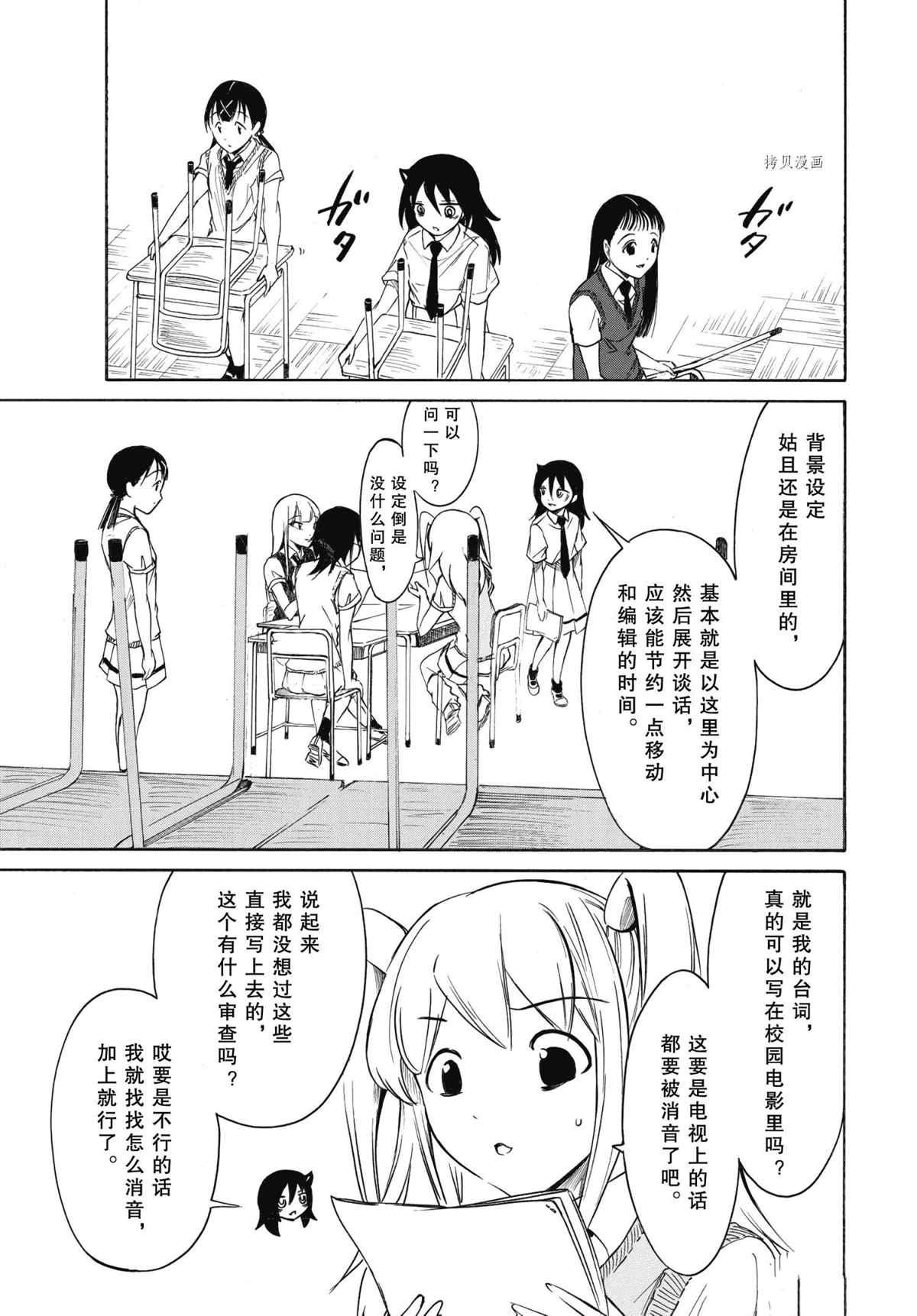 第202话 试看版