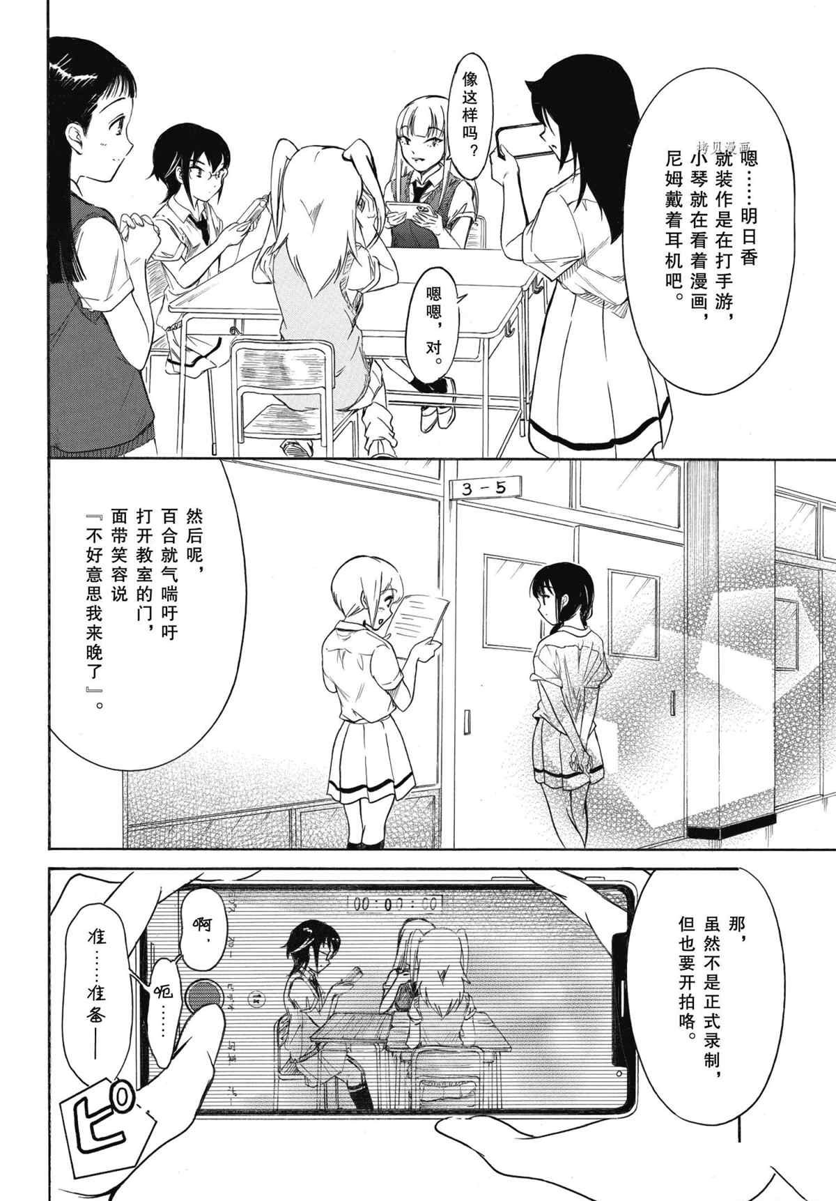 第202话 试看版