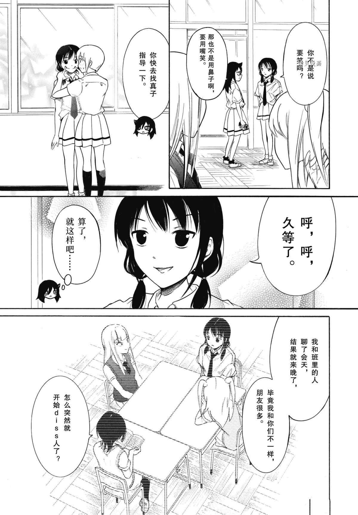 第202.5话 试看版