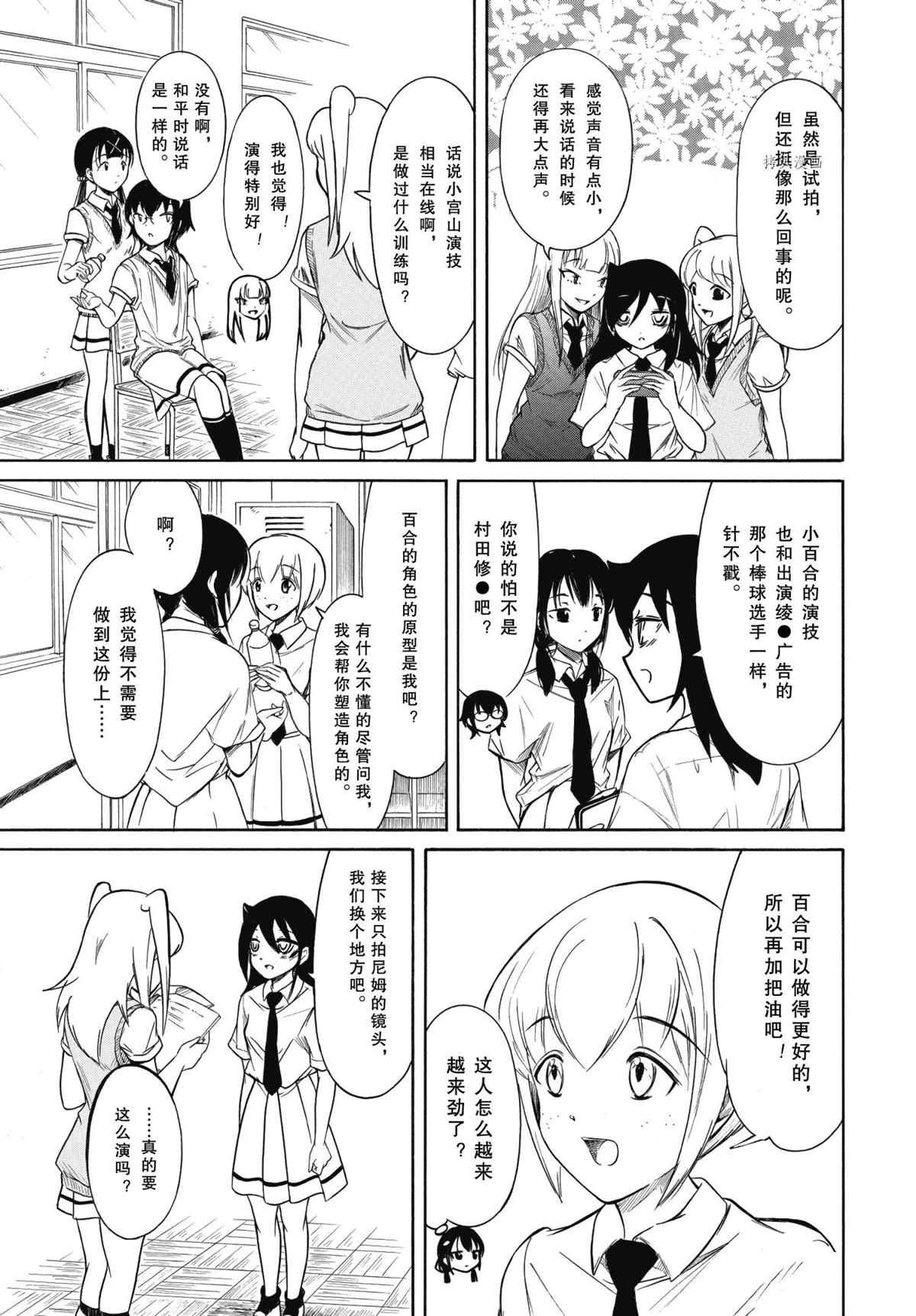 第202.5话 试看版
