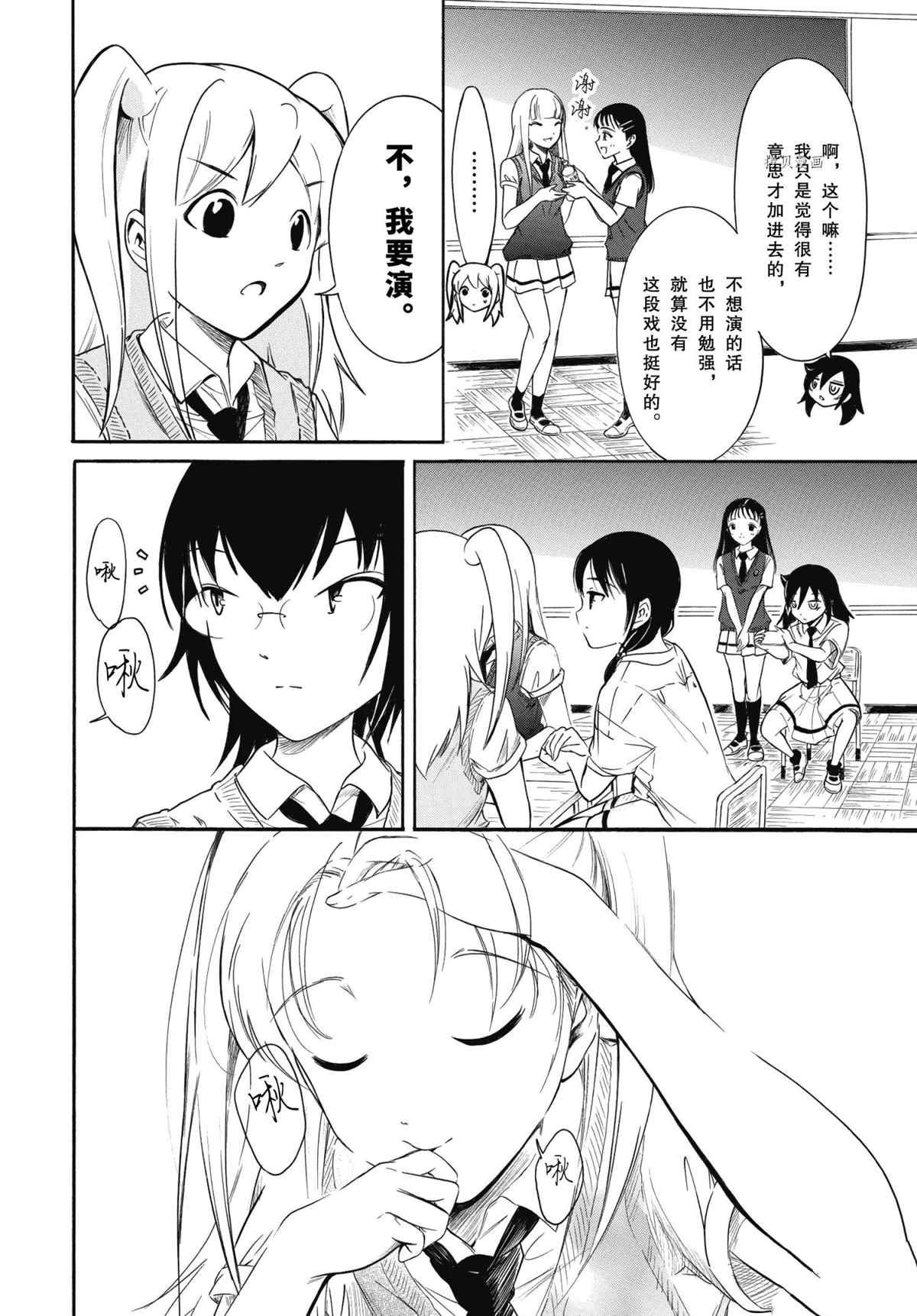 第202.5话 试看版