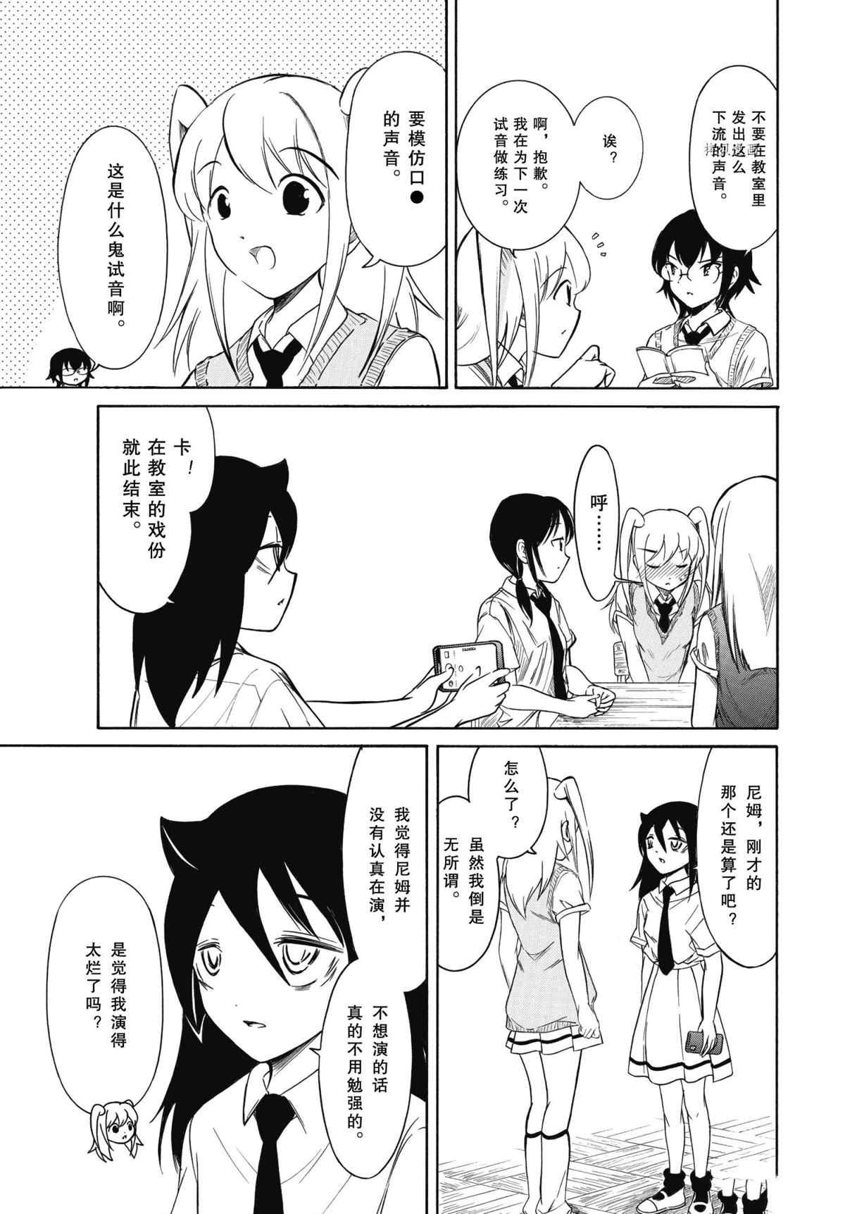 第202.5话 试看版