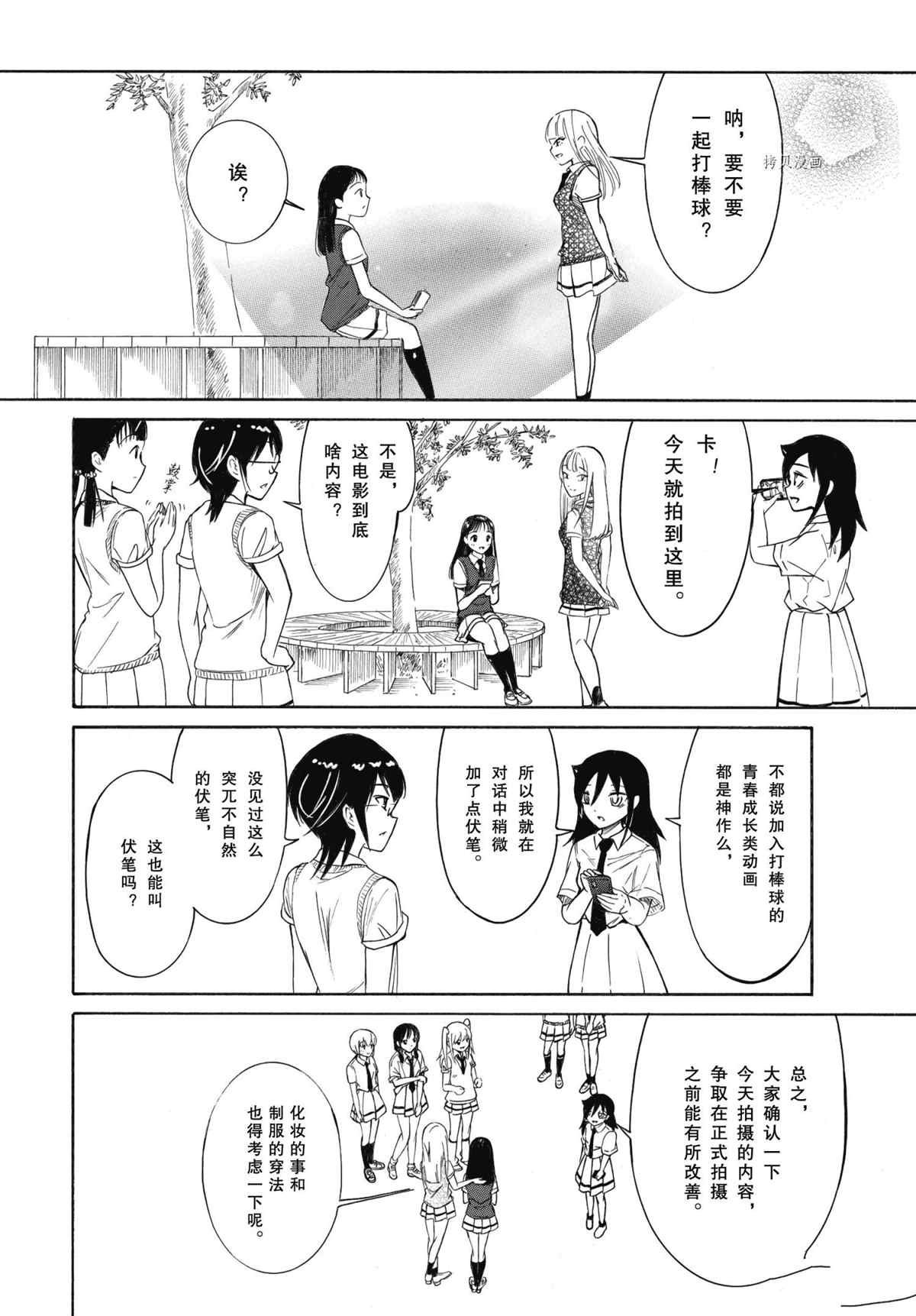 第202.5话 试看版