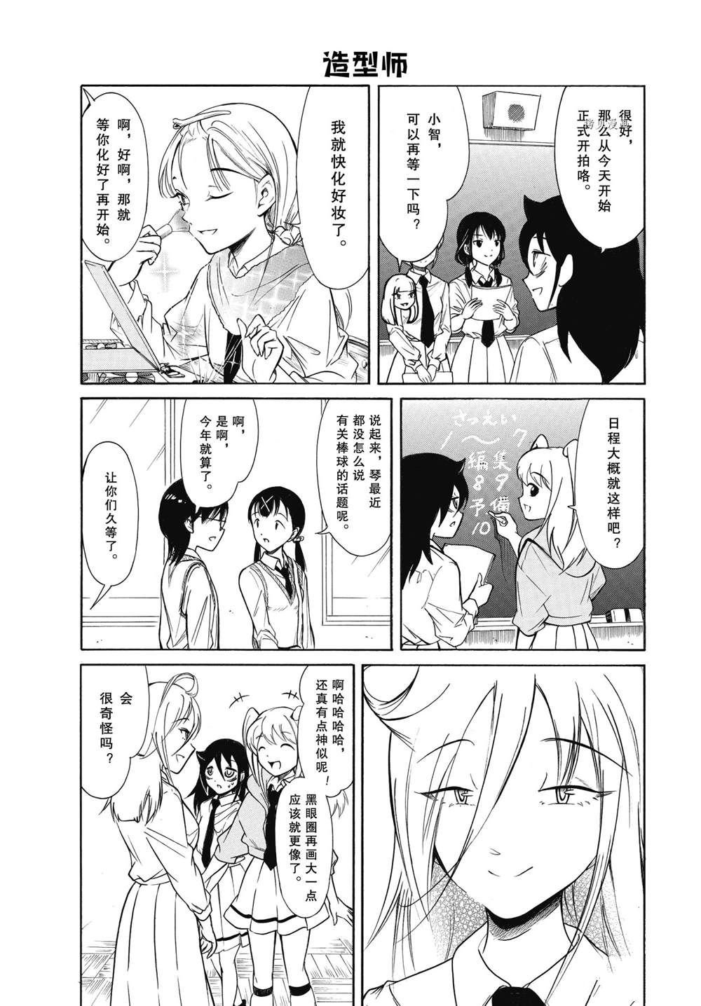 第204话 试看版