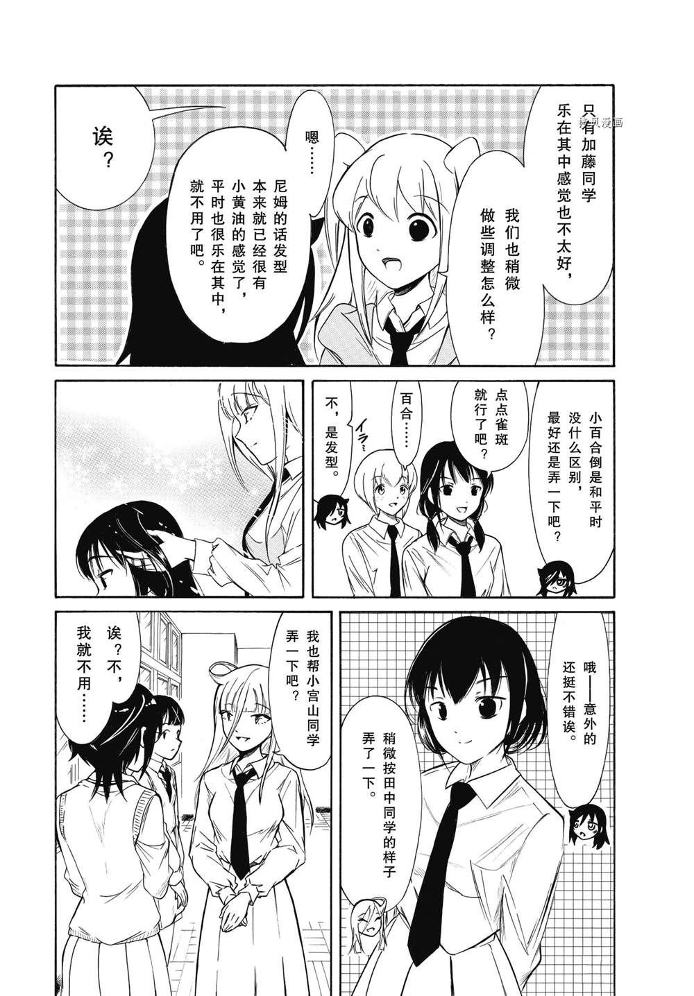 第204话 试看版