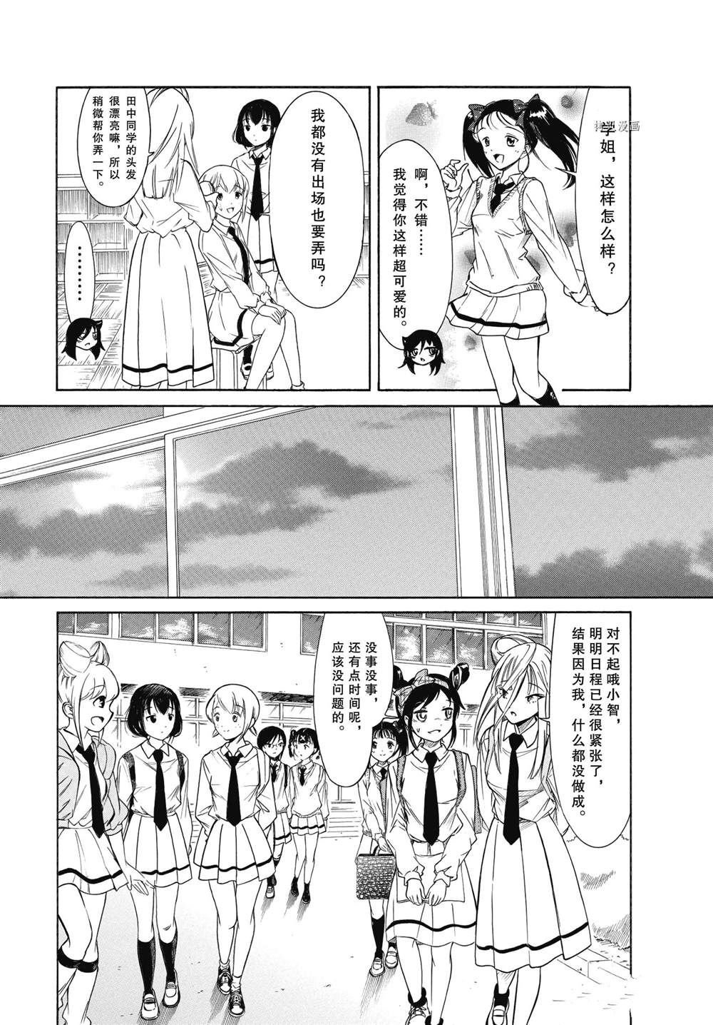 第204话 试看版