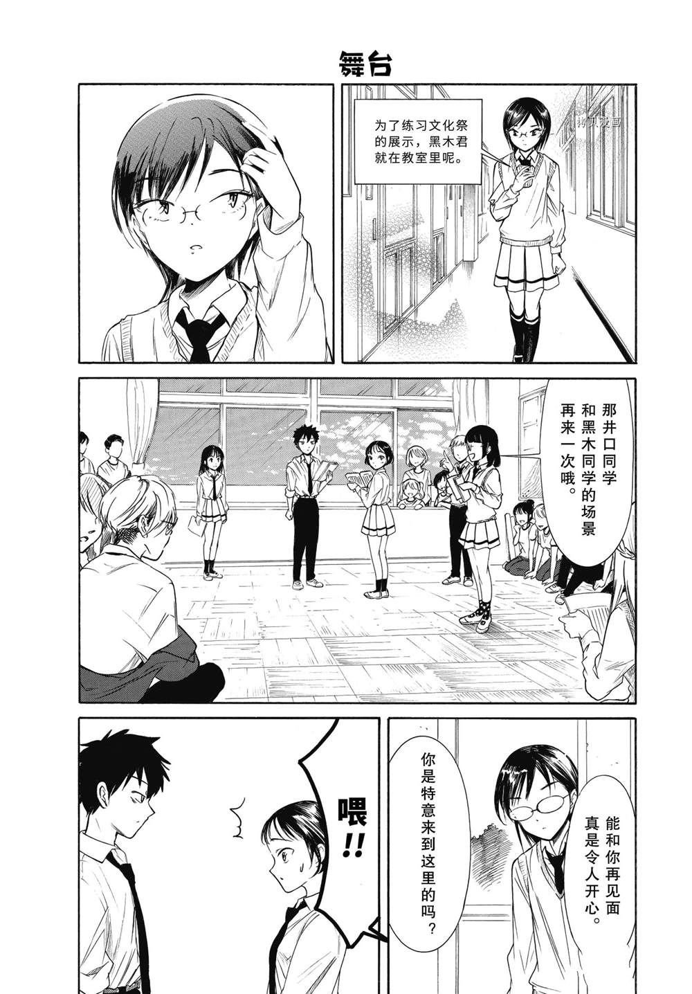 第204话 试看版
