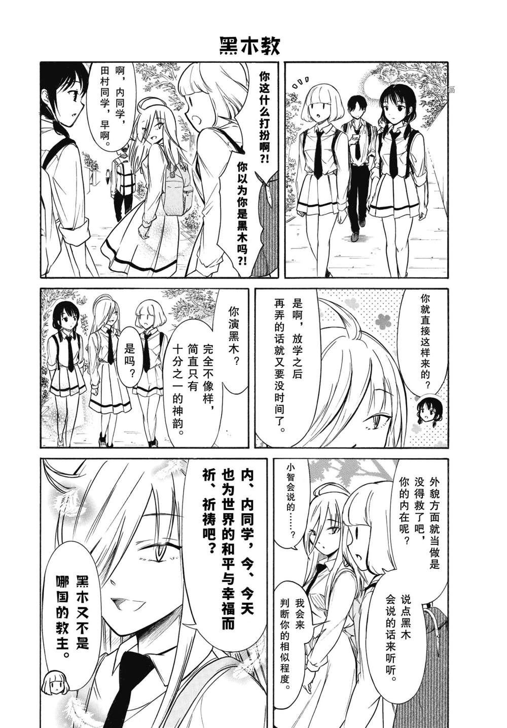 第204.5话 试看版