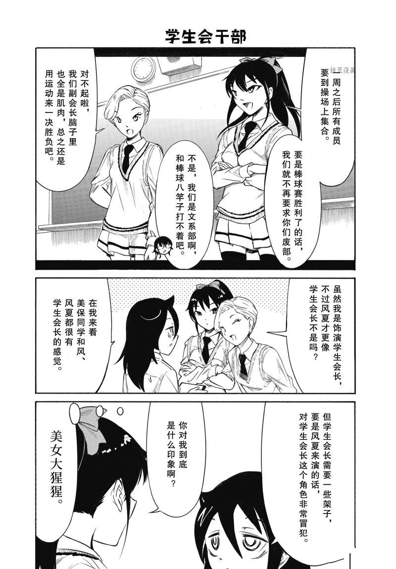 第204.6话 试看版