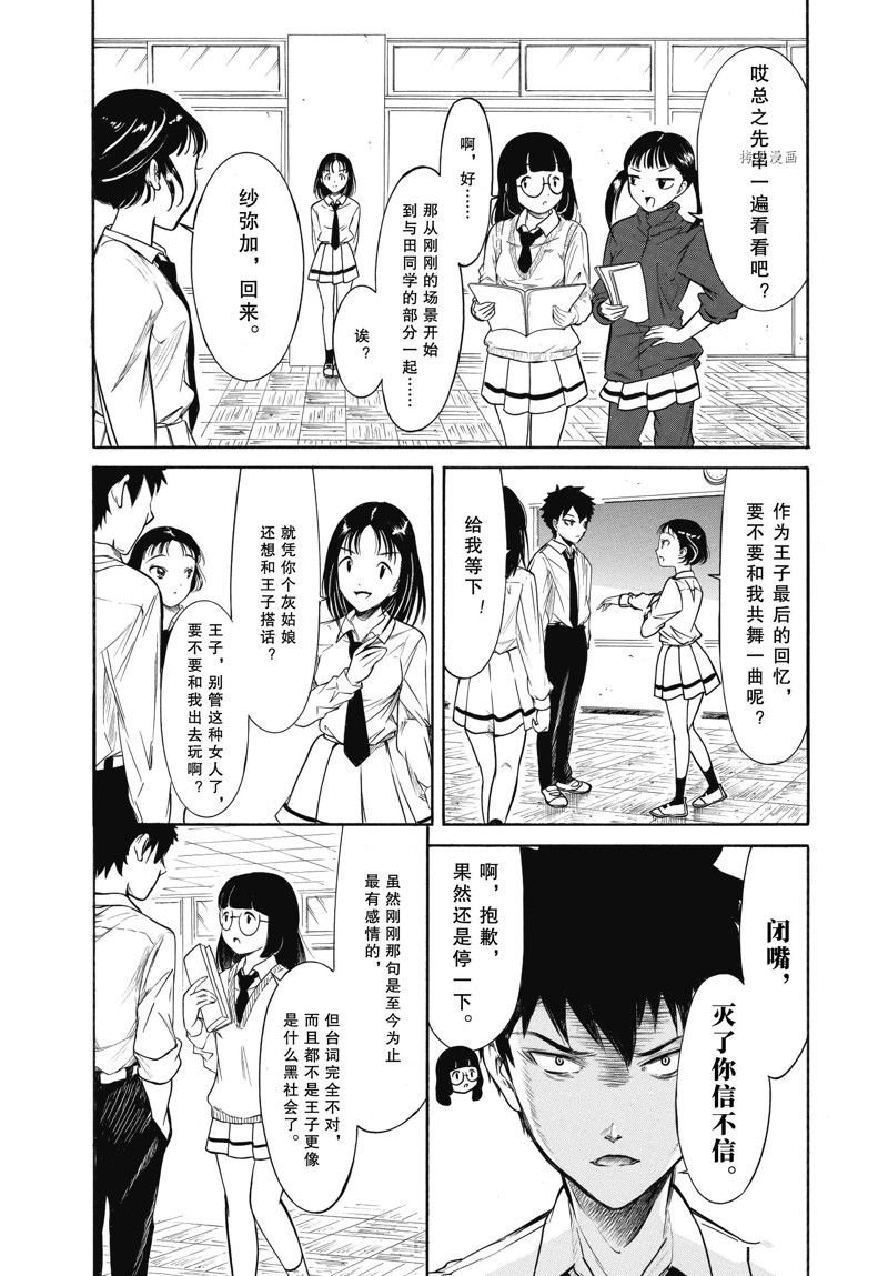第204.6话 试看版