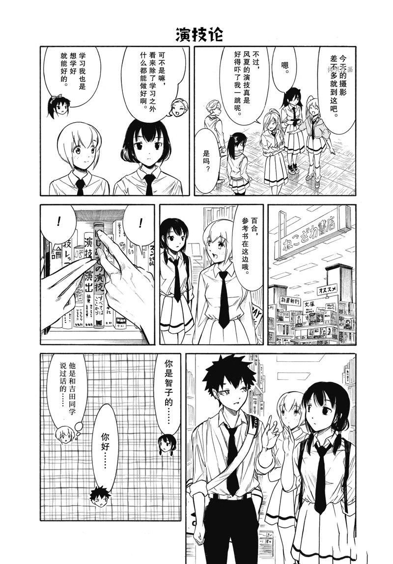 第204.6话 试看版