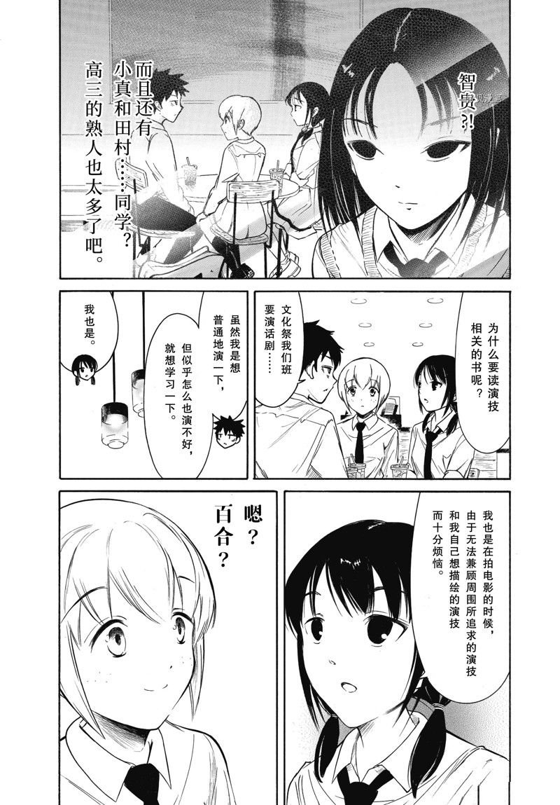 第204.6话 试看版
