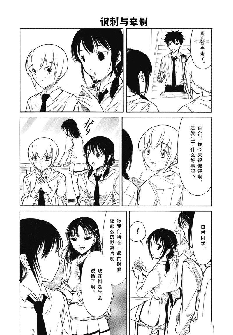 第204.6话 试看版