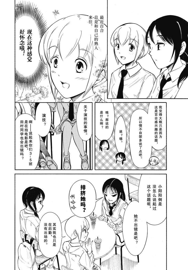 第205话 试看版