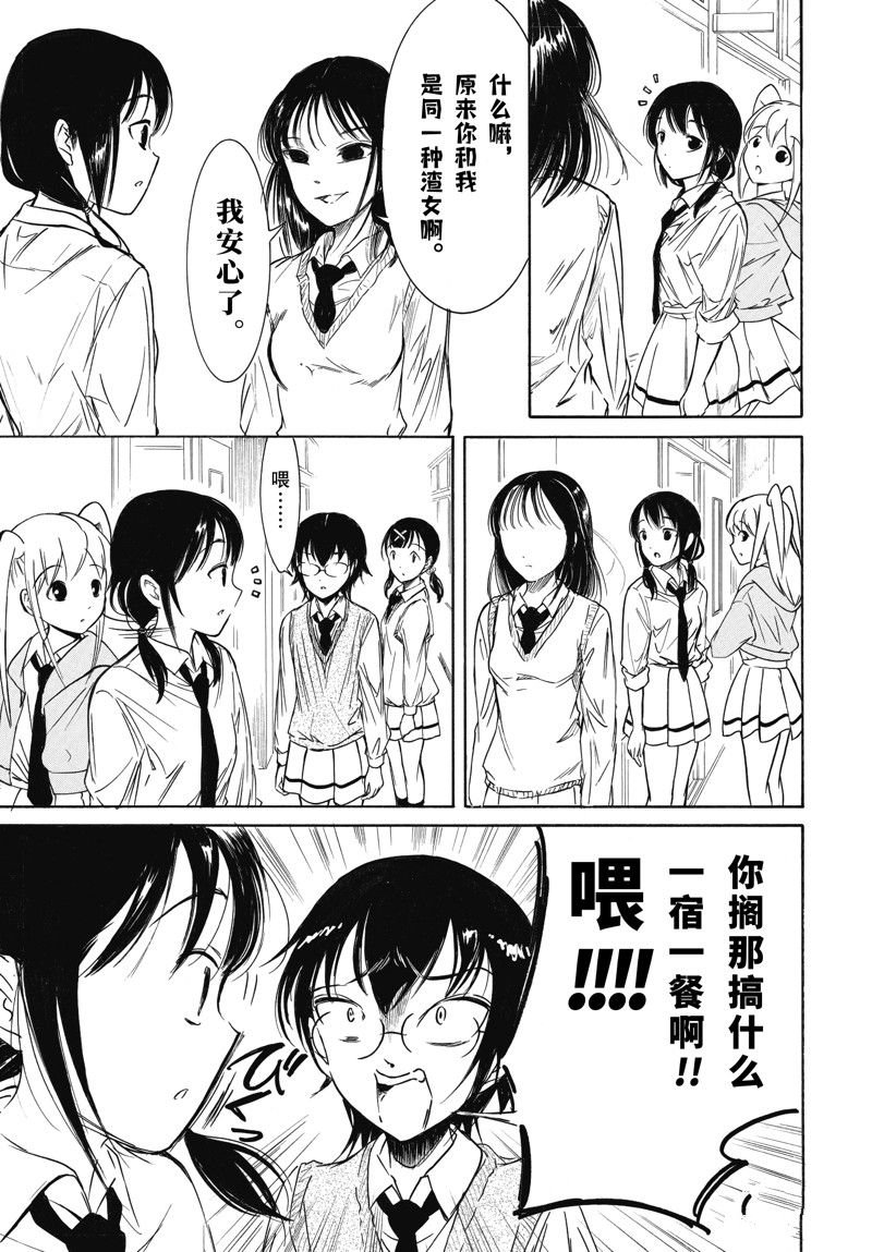 第205话 试看版