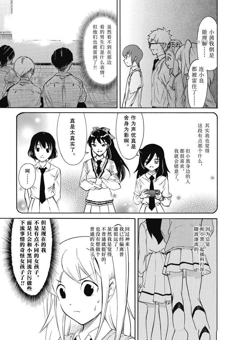 第206话 试看版