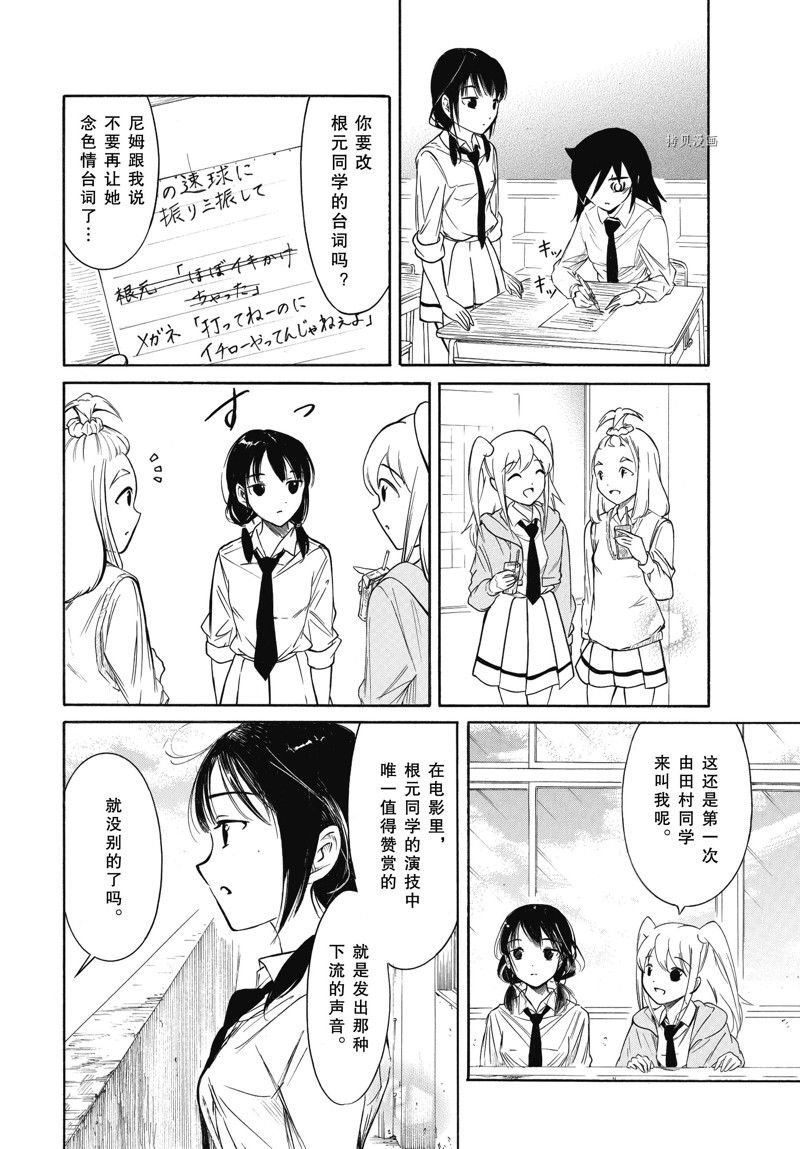 第206话 试看版