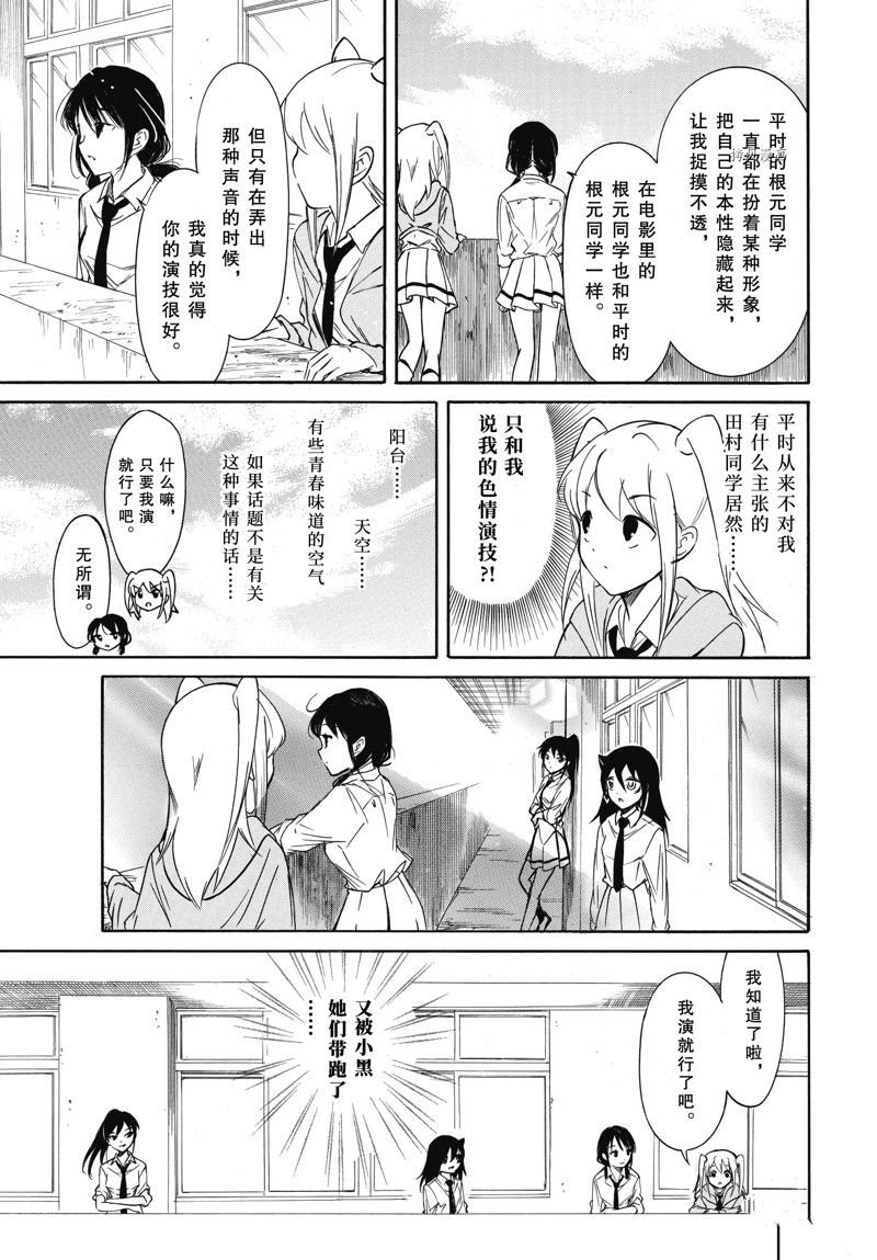 第206话 试看版