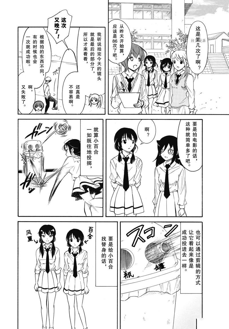 第207话 试看版