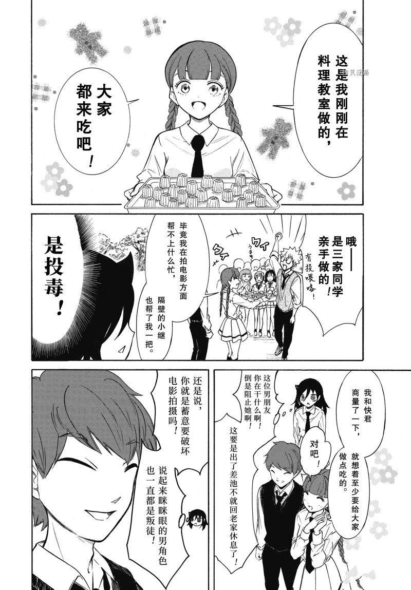 第207话 试看版