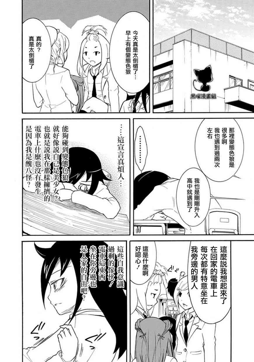 第24话