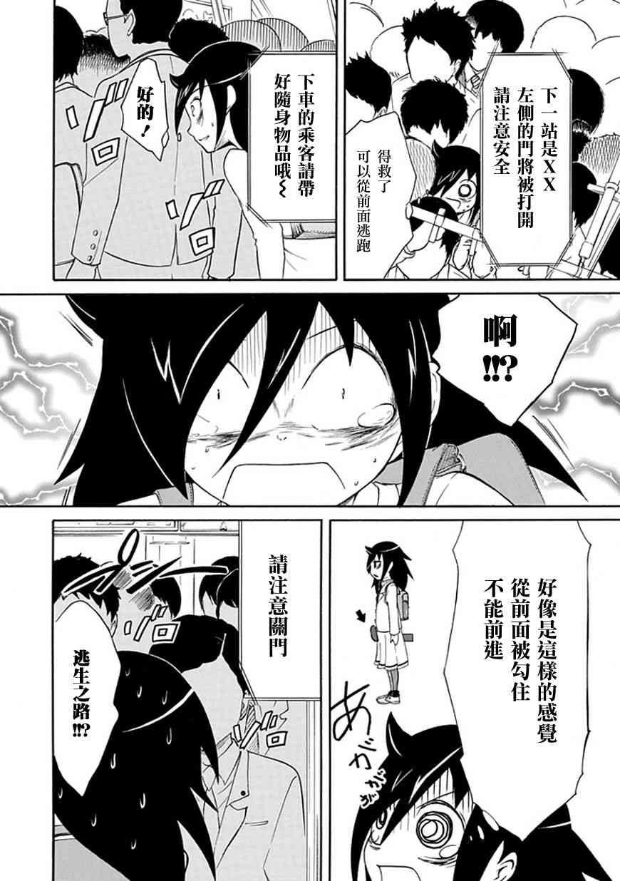 第24话