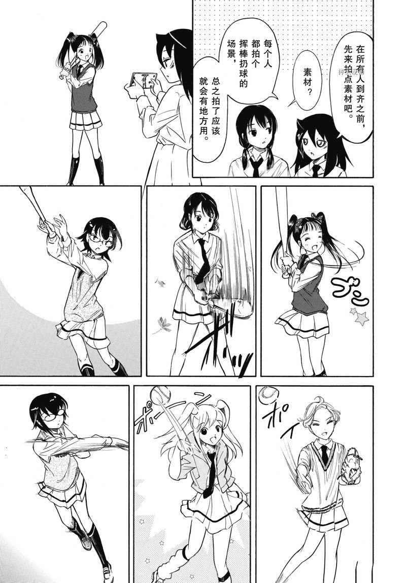 第209话 试看版
