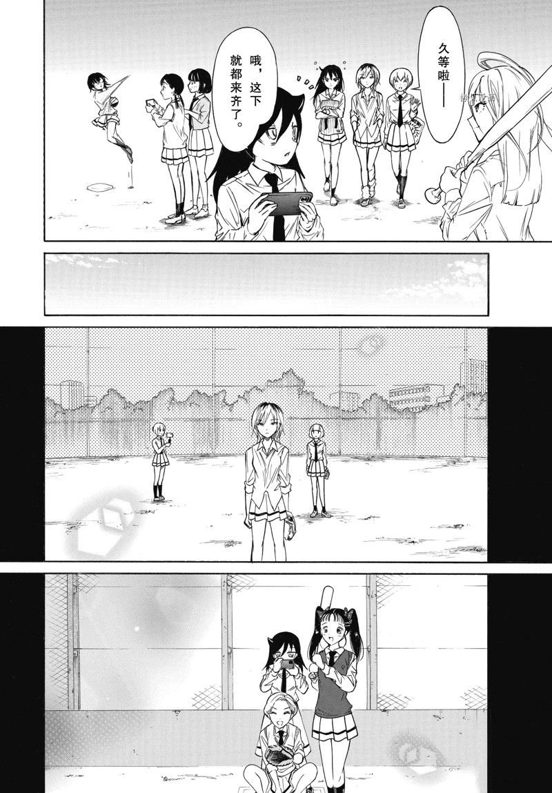 第209话 试看版