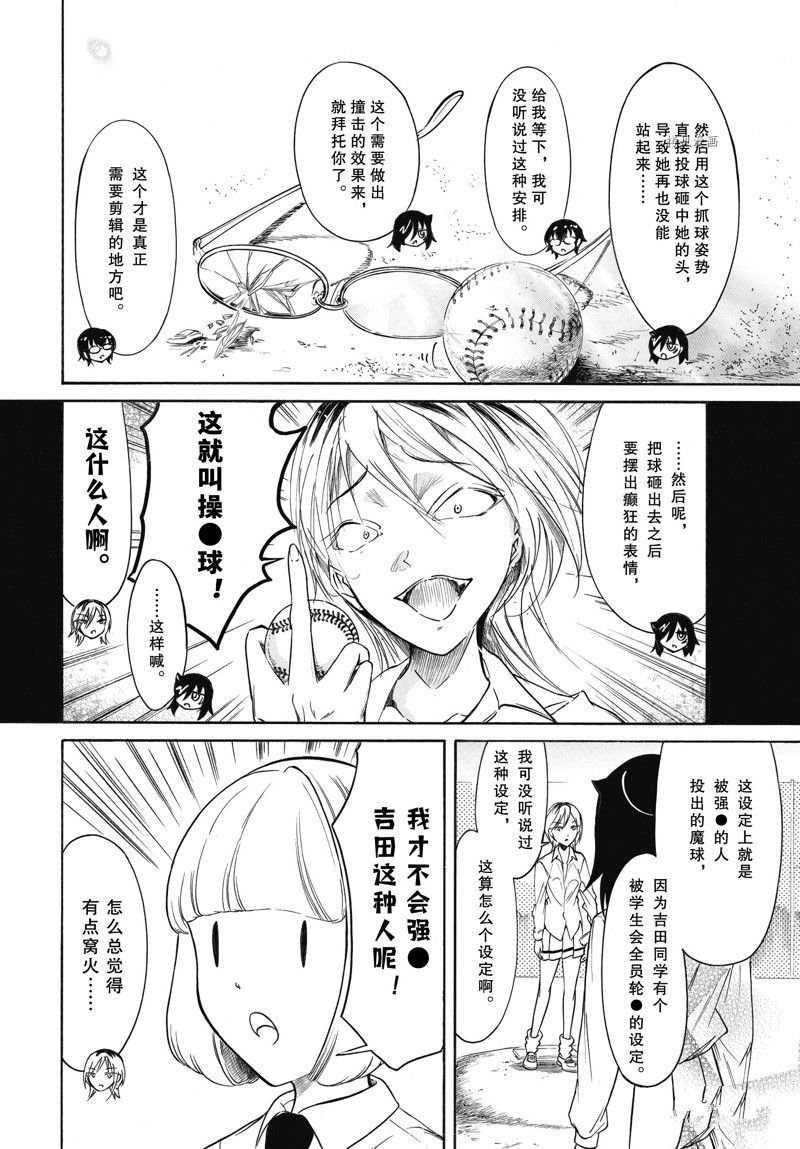 第209话 试看版