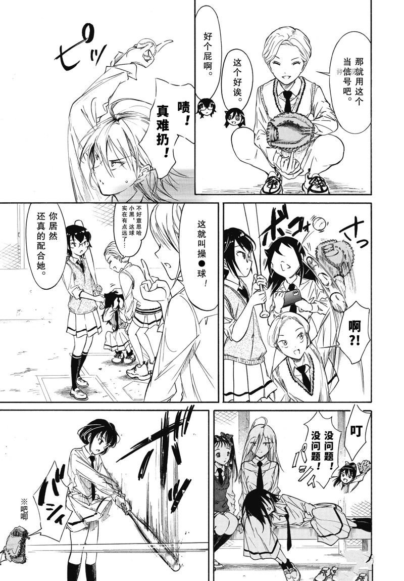 第209话 试看版