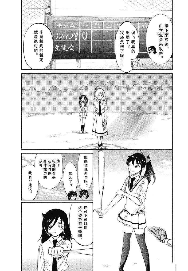 第209话 试看版