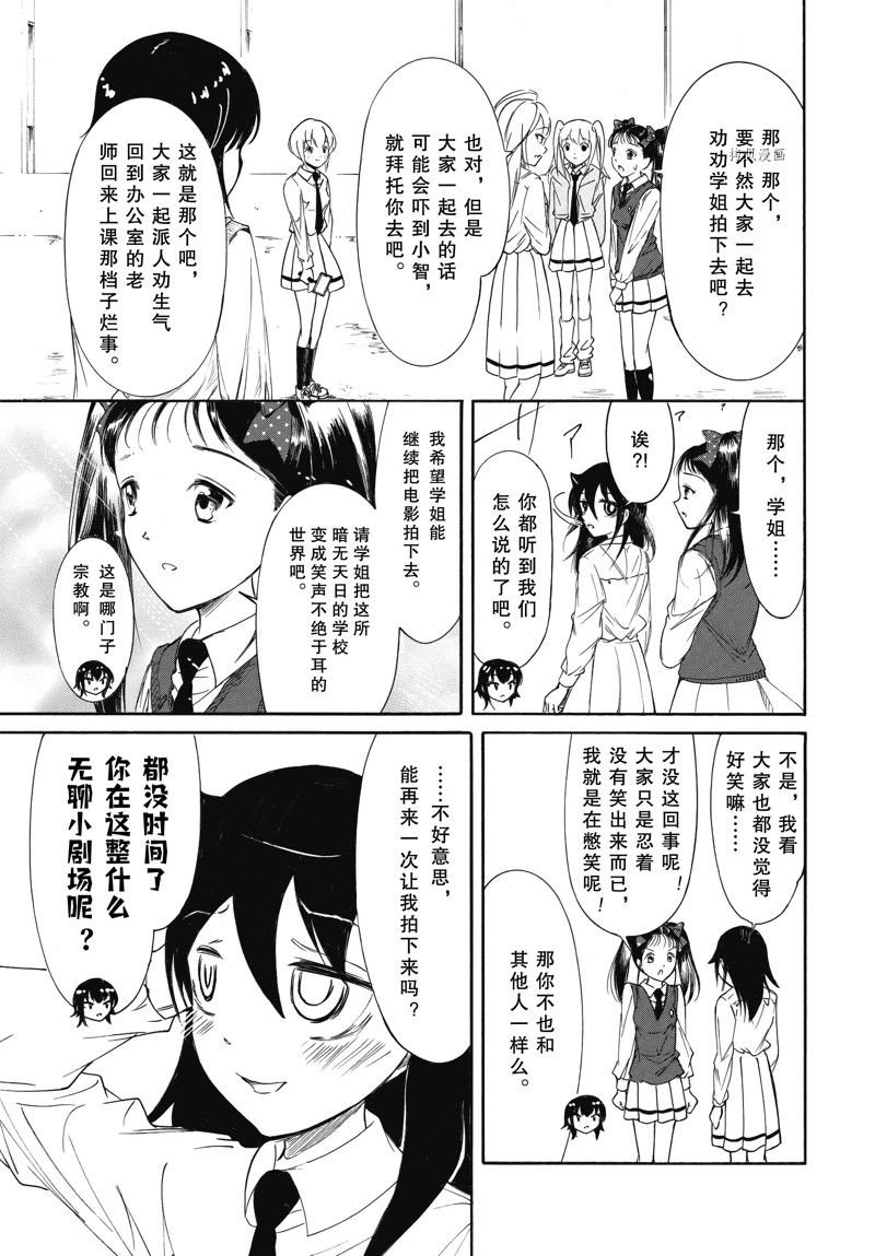 第209话 试看版