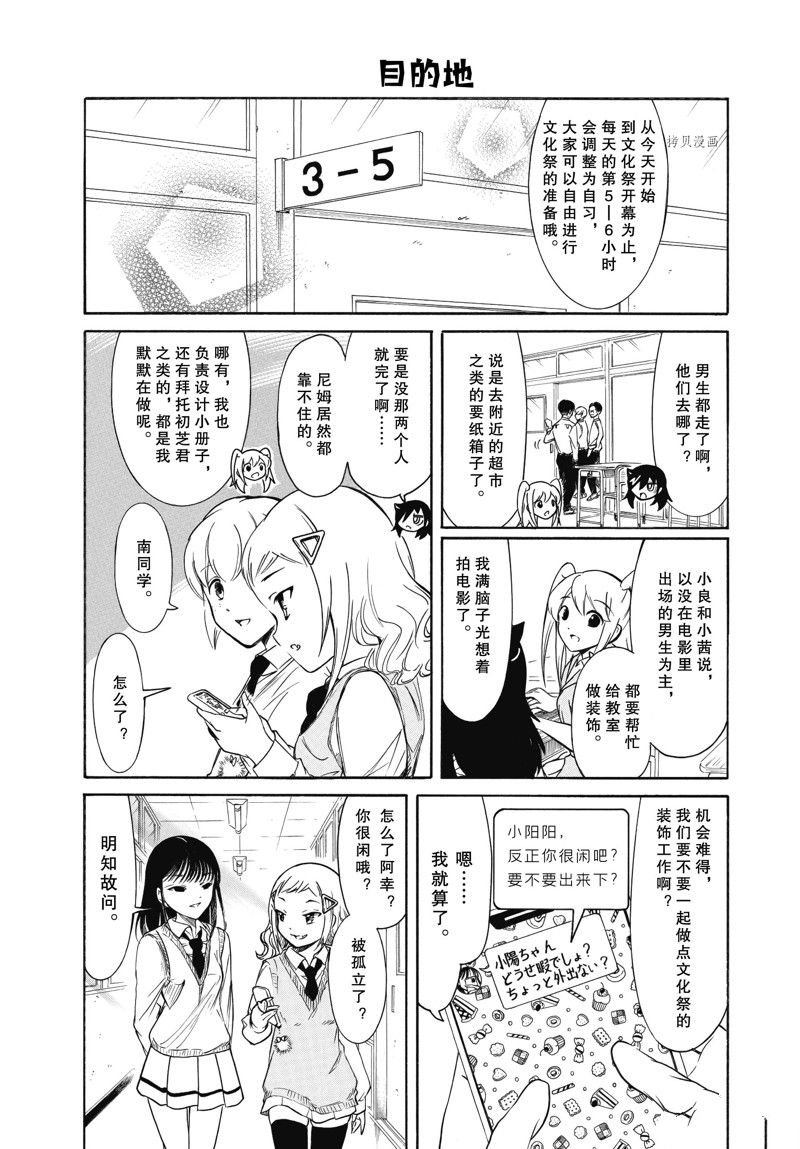 第210话 试看版