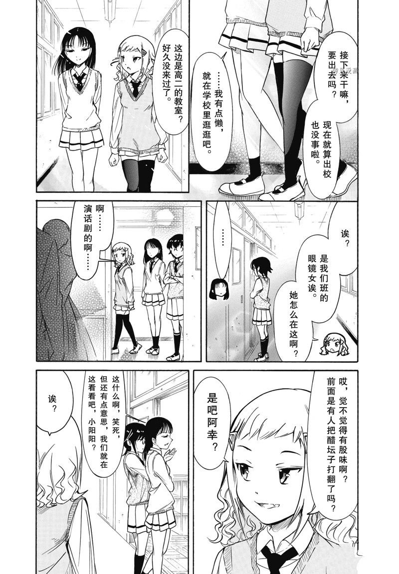 第210话 试看版