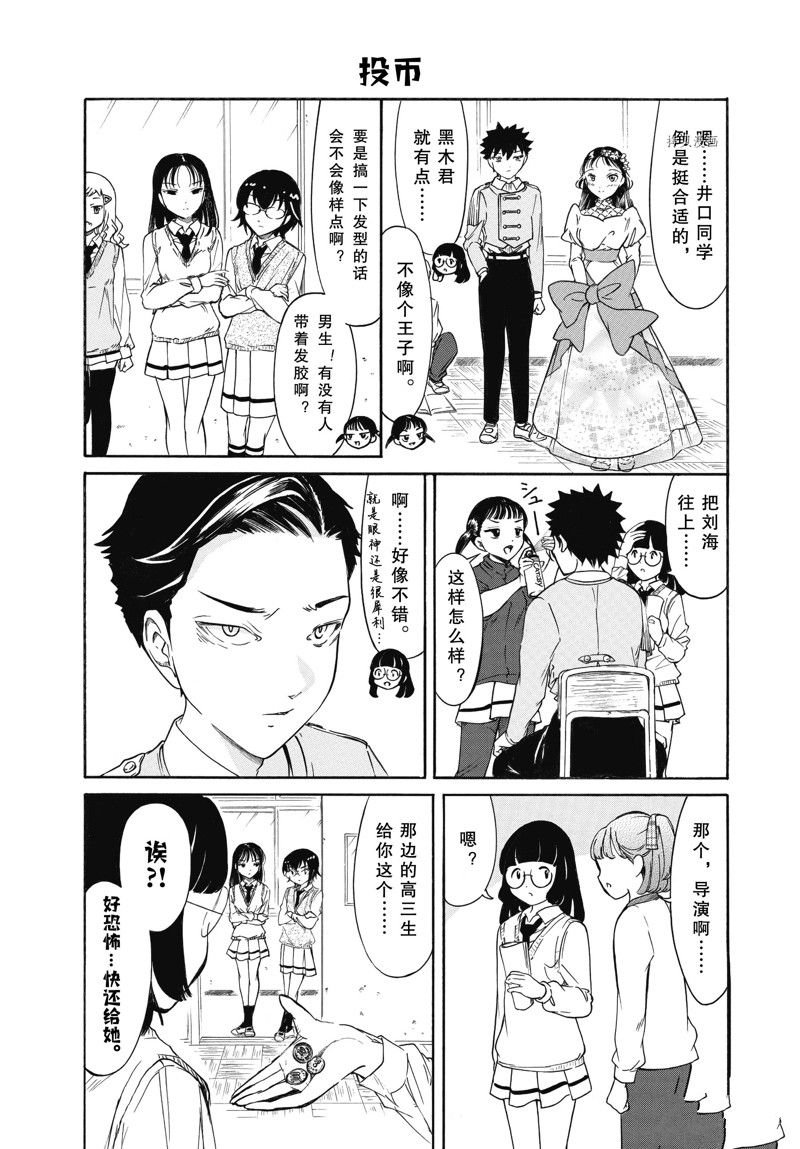 第210话 试看版