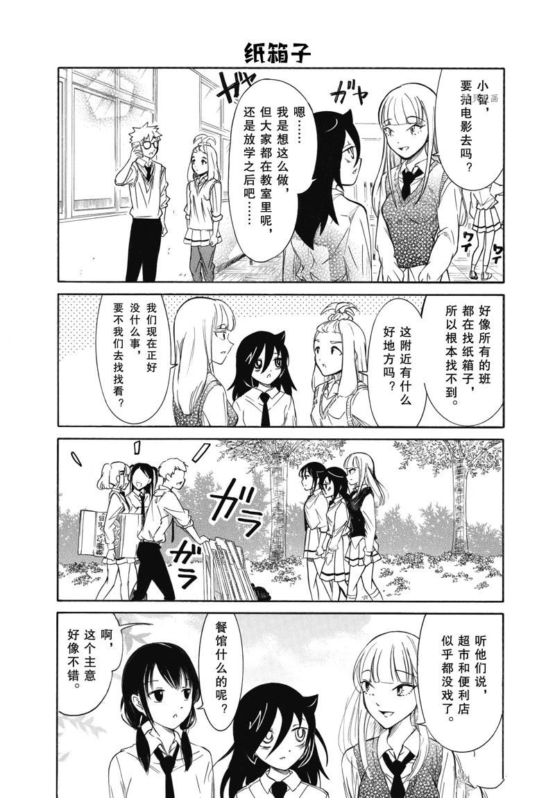 第210话 试看版